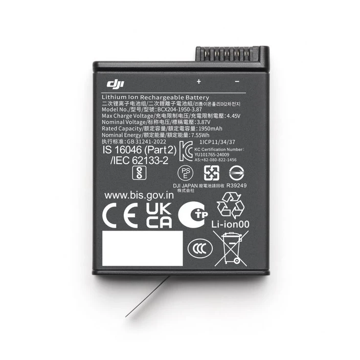 DJI Osmo Action Extreme Battery Plus (1950 mAh)